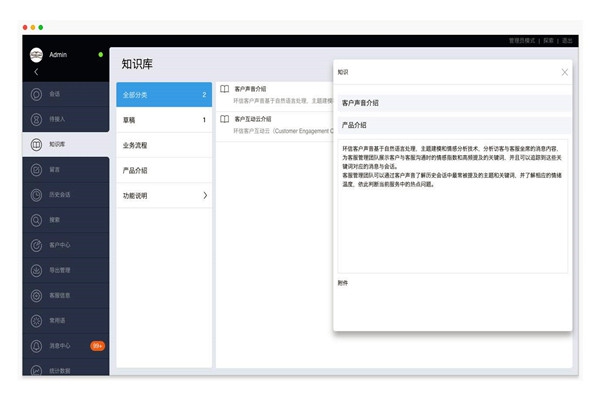 樓宇智能化文檔與知識(shí)庫(kù)系統(tǒng)的作用！