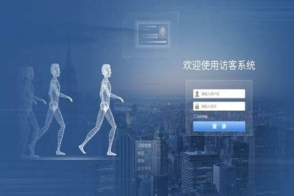 樓宇智能化建設(shè)即將接洽訪客系統(tǒng)！(圖1)